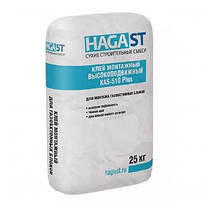 Клей для газобетона высокоподвижный HAGAST KAS-510/40 Plus